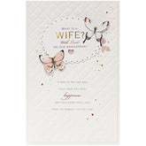 Elegant 3D Butterflies with Gold Foil Design Wife Anniversary Card