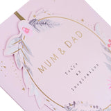 Hallmark anniversary greeting card for Mum and Dad with contemporary floral text design on white background