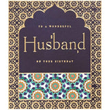 UK Greetings greeting card featuring a beautiful Eastern print design with a heartfelt husband greeting.