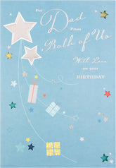 Hallmark Dad Birthday Card From Both Medium