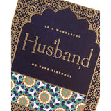 UK Greetings greeting card featuring an elegant Eastern print design with a heartfelt message for a husband.