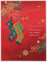 UK Greetings Christmas card for husband featuring a deep red and gold festive design, perfect for holiday greetings.