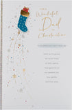 UK Greetings Christmas card for Dad featuring a blue stocking design, perfect for celebrating the holiday season.