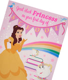 UK Greetings Disney Cinderella greeting card for first day of school, featuring Cinderella and good luck message.