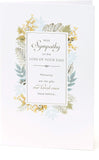UK Greetings sympathy greeting card for loss of dad, 50-pack, featuring a heartfelt design for expressing condolences.