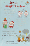 UK Greetings Christmas card featuring holly with berries, designed for son and daughter-in-law, in a festive greeting card style.