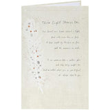 UK Greetings sympathy greeting card with heartfelt message for loss and condolence, featuring inspirational design and floral accents.