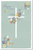 UK Greetings religious Easter greeting card pack of 5, featuring joyful Easter designs and messages for celebrating the holiday.