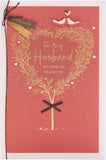 UK Greetings Valentine's Day card for husband featuring a gold heart tree design, with romantic imagery and elegant details.