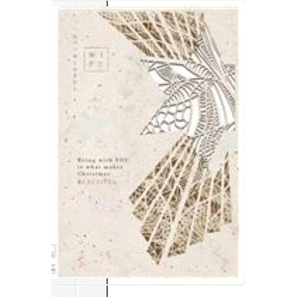 Being With You is What Makes Christmas Beautiful Greeting Card with Romantic Festive Design