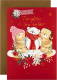 Christmas Greeting Card for Daughter and Son-in-Law with Festive Seasonal Design and Loving Wishes