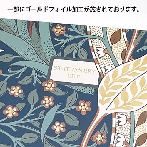 GBCC William Morris floral sticky notes folder with notepad, sticky notes, and pencil for desk organization and floral design.