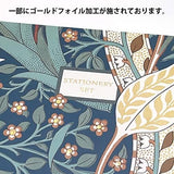 GBCC William Morris floral sticky notes folder with notepad, sticky notes, and pencil for desk organization and floral design.