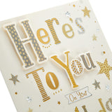 Hallmark Classic gold and silver birthday greeting card with elegant text design and festive decoration.