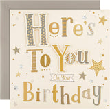 Hallmark classic gold and silver birthday greeting card with elegant text design, ideal for celebrating special occasions.