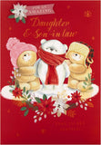 Christmas Greeting Card for Daughter and Son-in-Law with Festive Seasonal Design and Loving Wishes