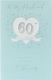 Husband 60th Anniversary Card - Diamond Anniversary Card Husband - Husband Anniversary Card - 60th Anniversary Card