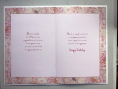 Wonderful Mum Sentiments Flowers & Stand Birthday Card