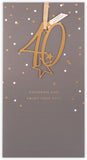40th Starburst Attachment Birthday Card Age 40