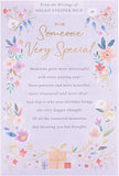UK Greetings Helen Steiner Rice birthday card featuring inspiring verse for someone special, with floral design and elegant message.
