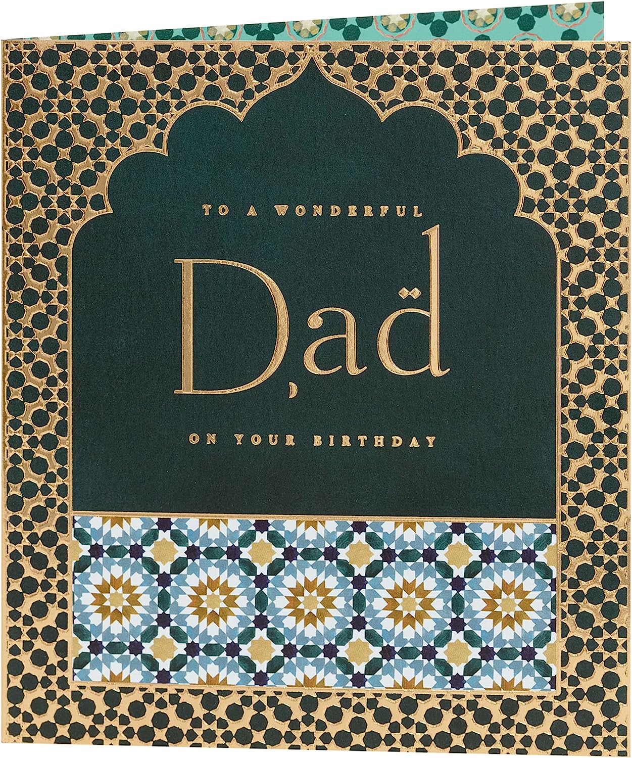UK Greetings beautiful eastern print design dad birthday card showcasing intricate patterns and vibrant colors.