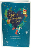 UK Greetings Christmas card for son and daughter, featuring festive design and heartfelt holiday message.