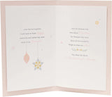 UK Greetings off-white Christmas card for sister featuring festive holiday design, perfect for sending warm holiday wishes.