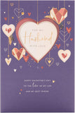 UK Greetings Valentine's Day card for husband featuring a dark blue design, perfect for expressing love on special occasions.