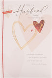UK Greetings Valentine's Day card for husband featuring a "What Is a Husband?" design, showcasing romantic greeting card artwork.