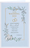 UK Greetings wedding card for him, her, or friend featuring a traditional church design, ideal for wedding celebrations and heartfelt wishes.